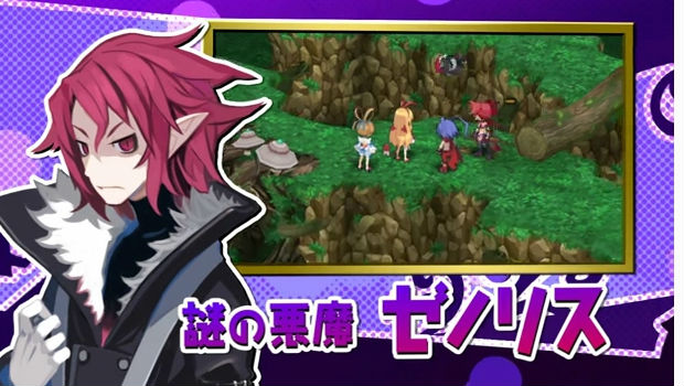 The Disgaea D2 trailers get crazier and crazier
