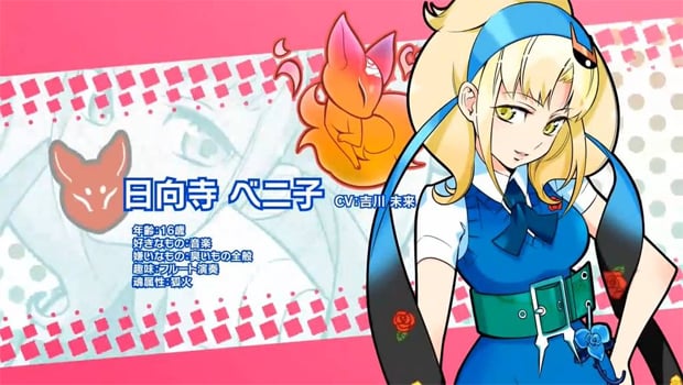 PS3 shoot-'em-up Mamoru-kun might be coming west