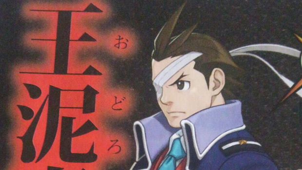 Apollo Justice confirmed for Ace Attorney 5