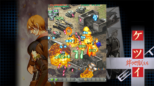 Rejoice! A Cave shooter finally coming to PlayStation 3