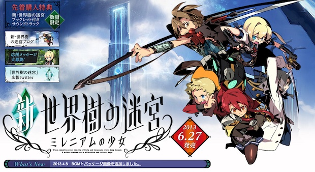Hear Yuzo Koshiro's BGM in Etrian Odyssey: Millenium Girl