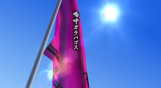 New RPG from Galapagos teased in this silly video
