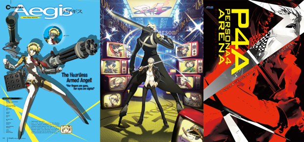 Take a peek at Persona 4 Arena: Official Design Works