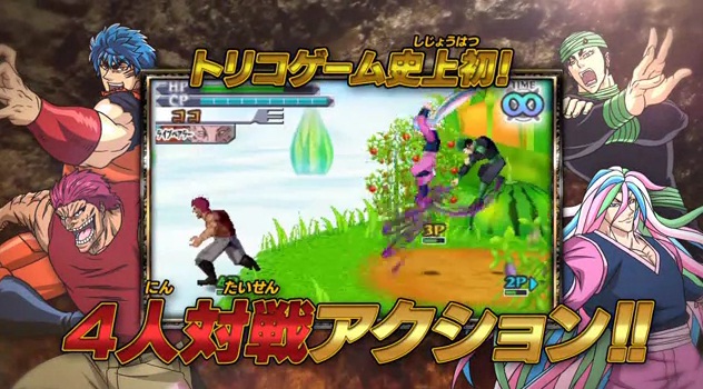 This Toriko Gourmet ga Battle trailer is insane
