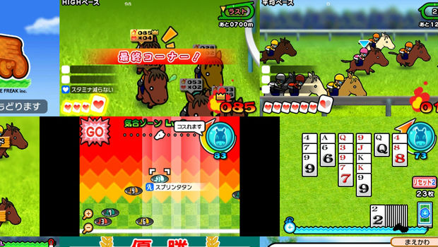 Game Freak's new mystery game is a Solitaire horse racer