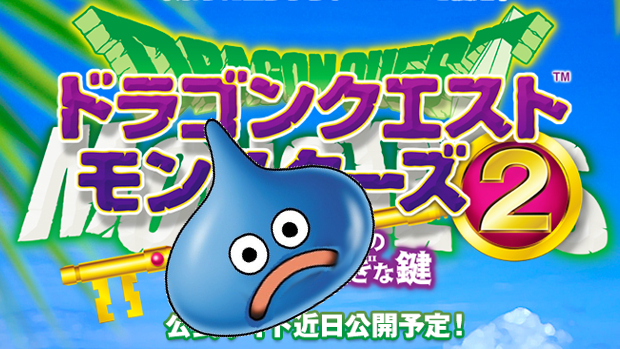 Dragon Quest Monsters 2 coming to 3DS in Japan