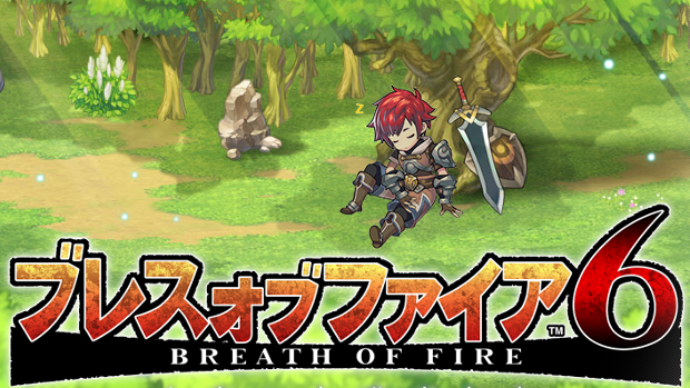 Breath of Fire 6 coming next year, you'll be sad to learn