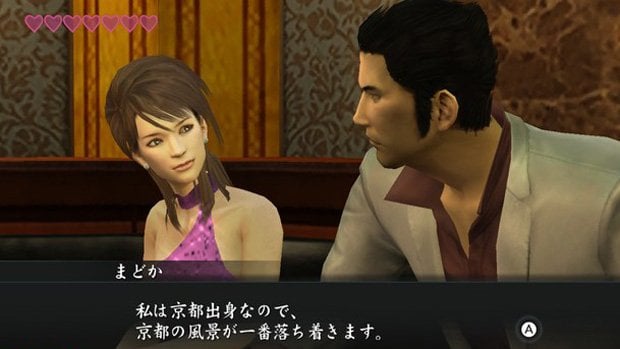 Play Yakuza 1 & 2 massage sub-stories in private on Wii U