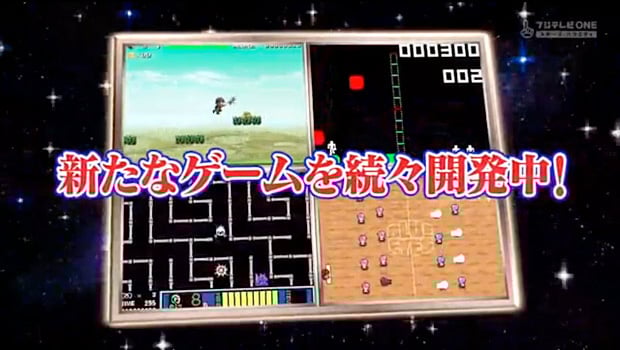 Damn you, Japan! It's Game Center CX 3 on 3DS!