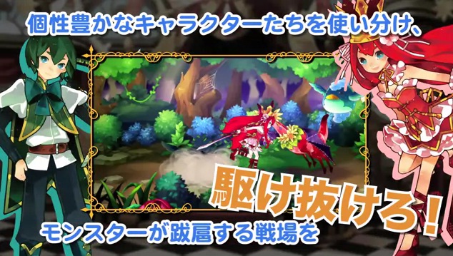 Battle Princess of Arcadias gets an extended trailer