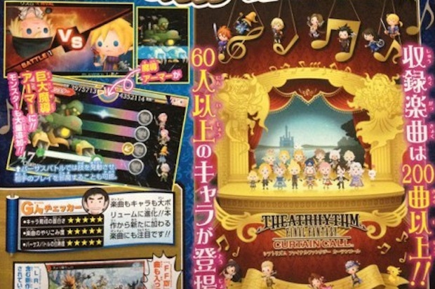 Theatrhythm Final Fantasy: Curtain Call announced for 3DS