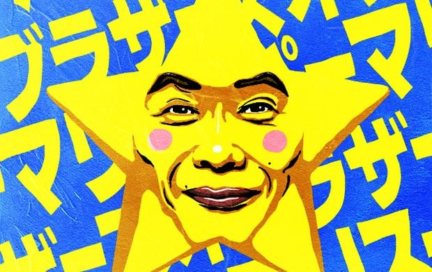 It's the Super Miyamoto Show!