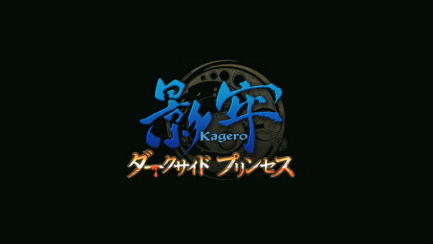 Tecmo Koei announces Deception IV localization