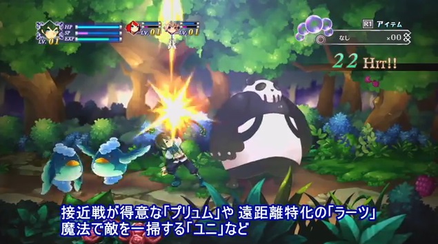 Get a huge taste of Battle Princess of Arcadias