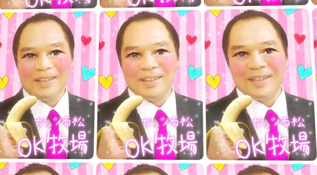 Crazy Japanese Vita commercial shows upgraded things