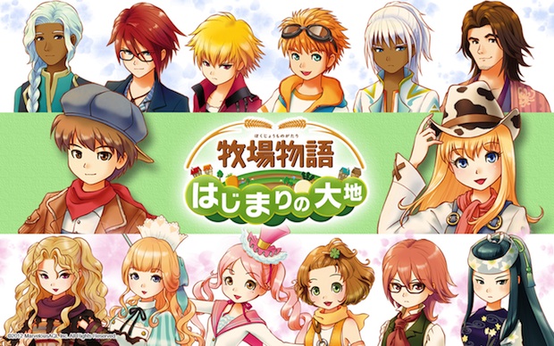 New 3DS Harvest Moon game coming to Japan next year