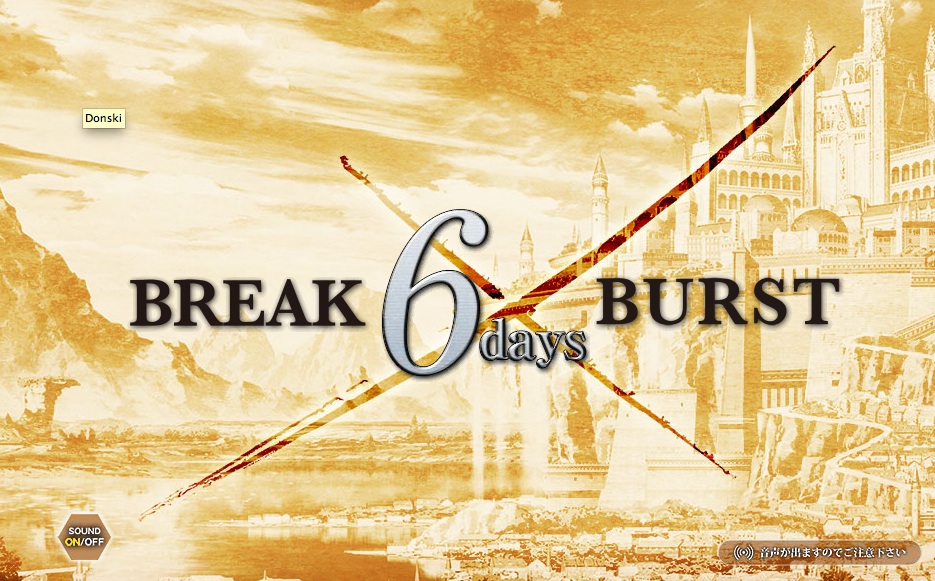 Namco Bandai teaser site for a game called Break Burst