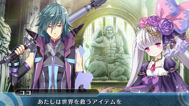 So this is a 'rubbing, pinching, panty-wearing RPG'