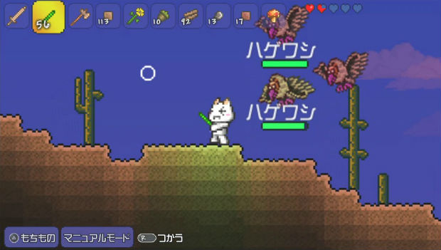 Sony's mascot Toro is in the Japanese version of Terraria