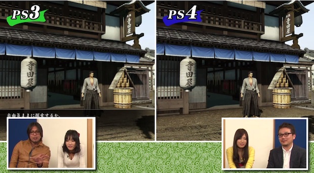 PS3 and PS4 versions of Yakuza: Ishin compared
