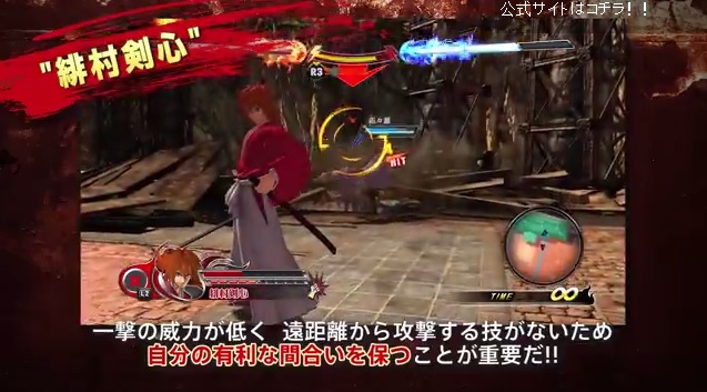 Watch Luffy, Kenshin, Goku battle in J-Stars Victory Vs
