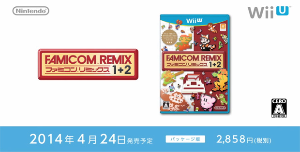 Japan is getting NES Remix 1+2 at retail