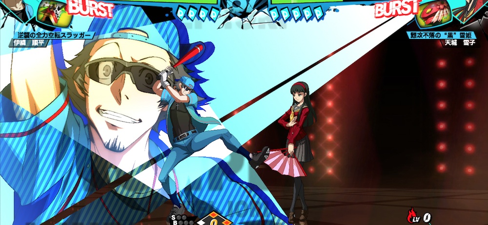 Persona 4 Arena Ultimax confirmed for North America