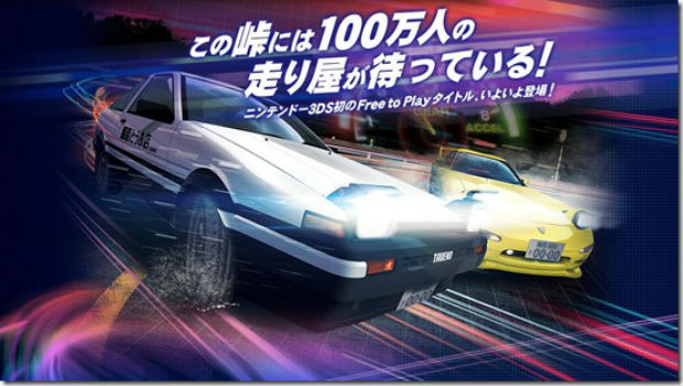 Sega's free-to-play Initial D racer coming in April in Japan