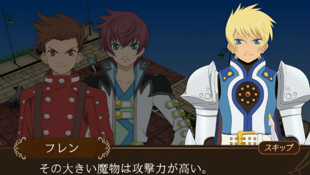 Tales of the World: Reve Unitia announced for 3DS