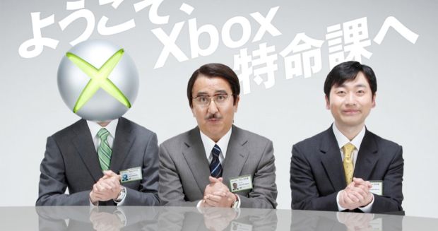 Japan gets the Xbox One starting September 4