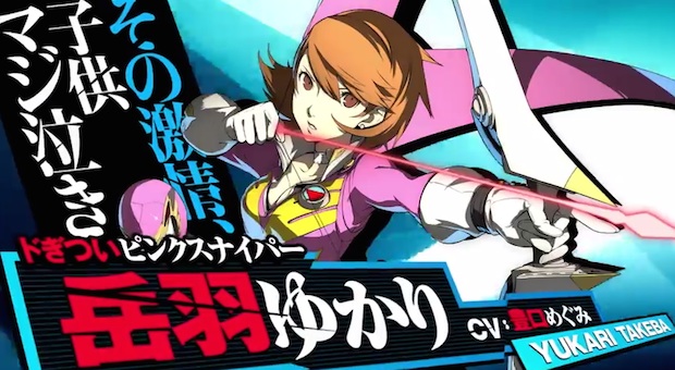 YES: A bunch of new Persona 4 Arena Ultimax videos