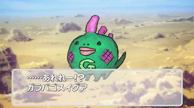 Galapagos RPG is back with another crazy teaser video and song
