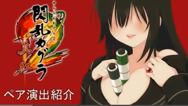 Senran Kagura 2 trailer is jiggly and embarrassing