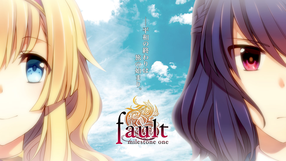 Visual novel Fault Milestone One teleporting to Steam
