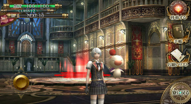 Check out six new clips showcasing Final Fantasy Agito