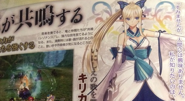 Shining Resonance is an upcoming RPG from the developer of Wild Arms