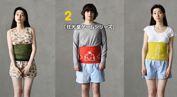 Stay cozy with these Mr. Saturn 'belly warmers'