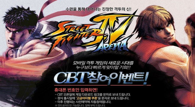 Street Fighter IV Arena is a mobile title from Capcom and Nexon