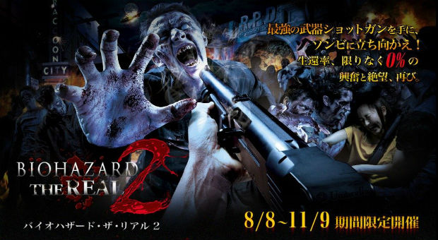 Universal Studios Japan has an awesome Resident Evil attraction in store