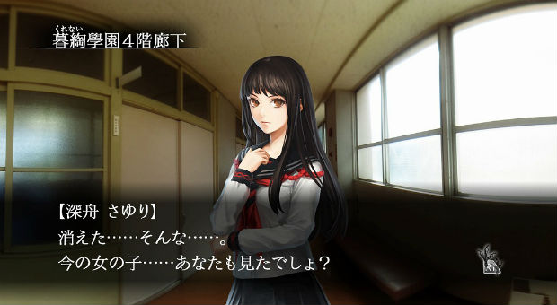 Tell us how you really feel: Tokyo Twilight Ghost Hunters headed for North America