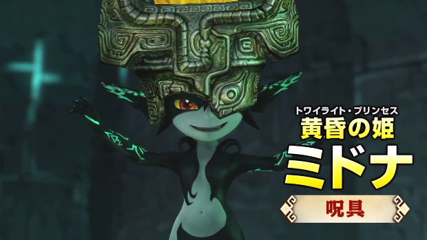 Ride wolves & sticky hand slap fools with Midna in Hyrule Warriors