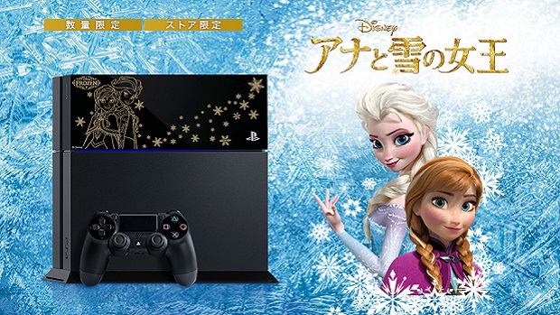 Japan can't hold back this Frozen PS4 anymore