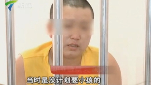 Chinese couple sells their kids to fund gaming habit