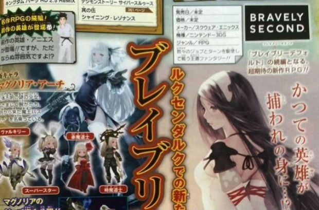 There's a Bravely Second sneak peek in the latest issue of Jump