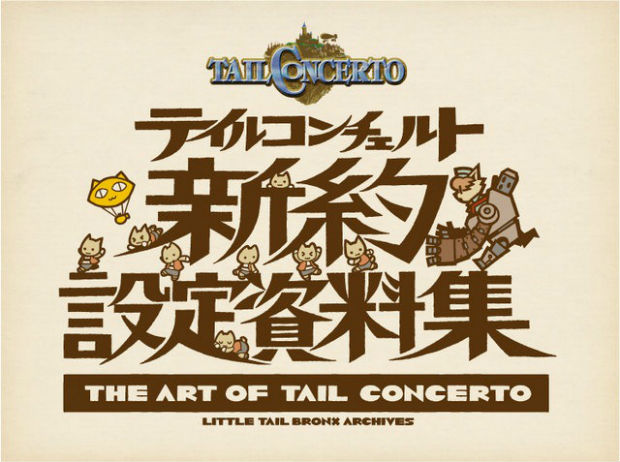 This Tail Concerto art book is better late than never