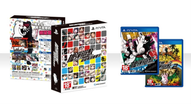 Taiwanese Danganronpa fans can say goodbye to despair with this Danganronpa double pack