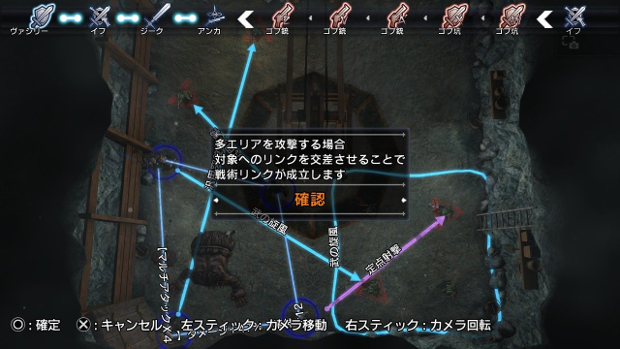 Natural Doctrine multiplayer set to inconsistent, yet still good music