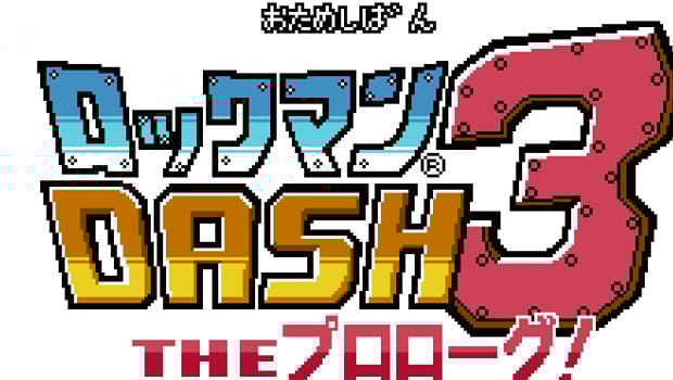 That Mega Man Legends 3 demake is completed