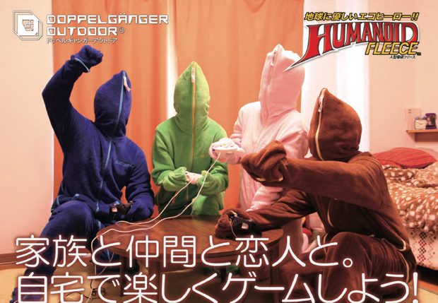 Humanoid Fleece, Humanoid Sleeping Bag, Lonely Tent coming to Tokyo Game Show
