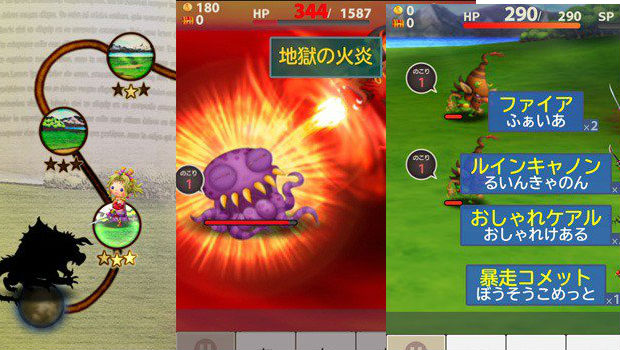 Here are the first screens for the Typing of the Dead-esque Fantasy: World Wide Words